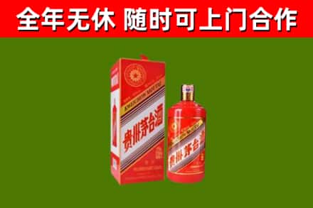 东莞回收生肖茅台酒