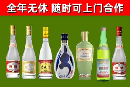 东莞烟酒回收汾酒系列.jpg